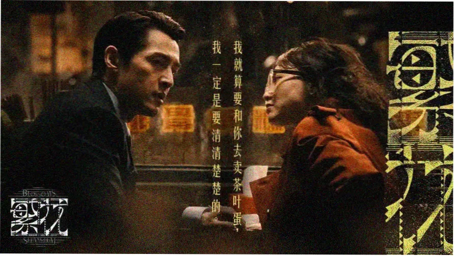本季主视觉横幅，春日车站与少年背影