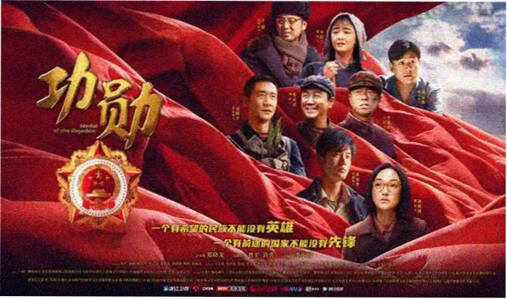 二期续作横幅，黄昏天台两人对话