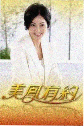 美术设定图展台照片